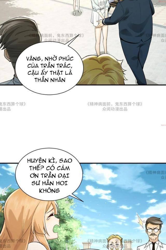 page_17