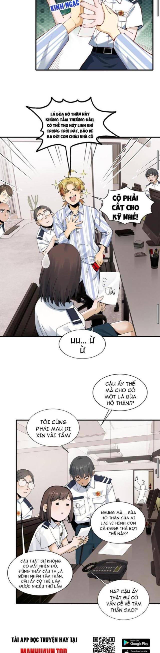 page_11
