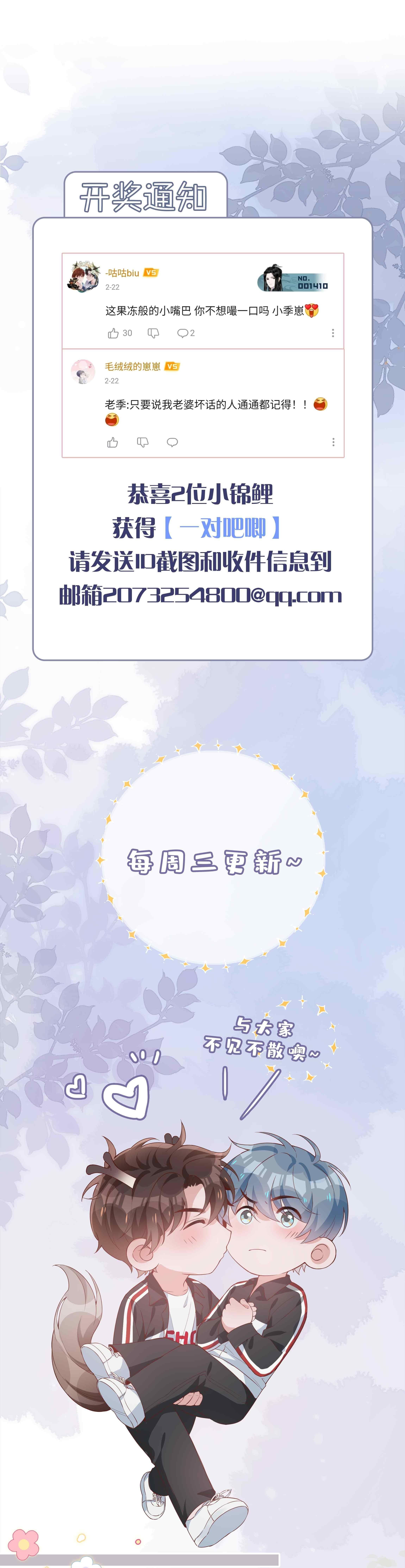 page_21