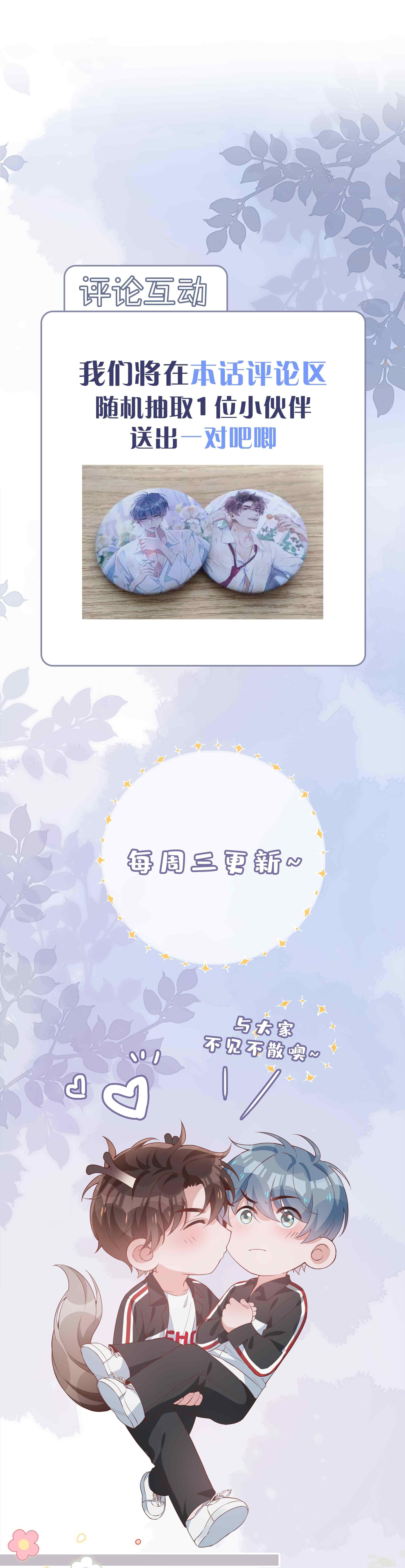page_23