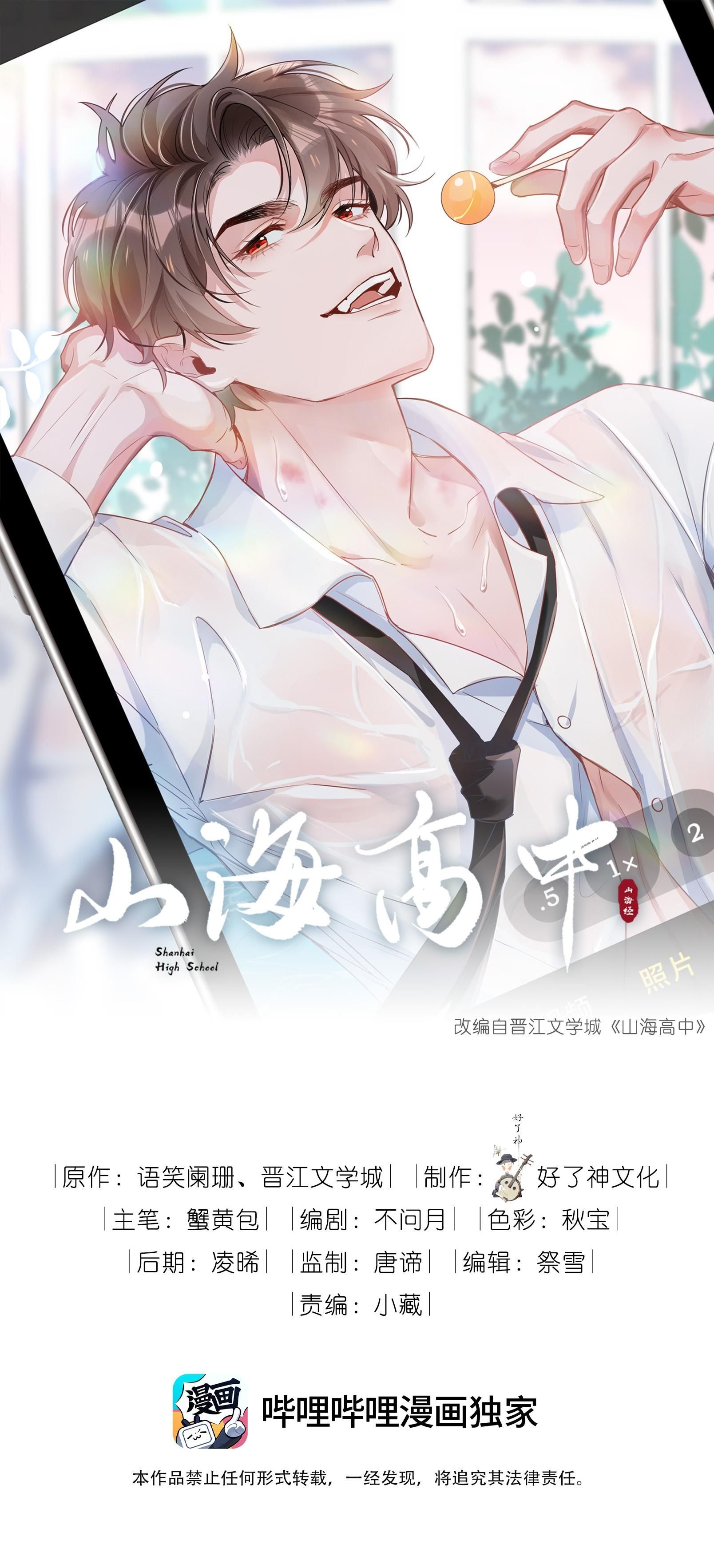 page_8