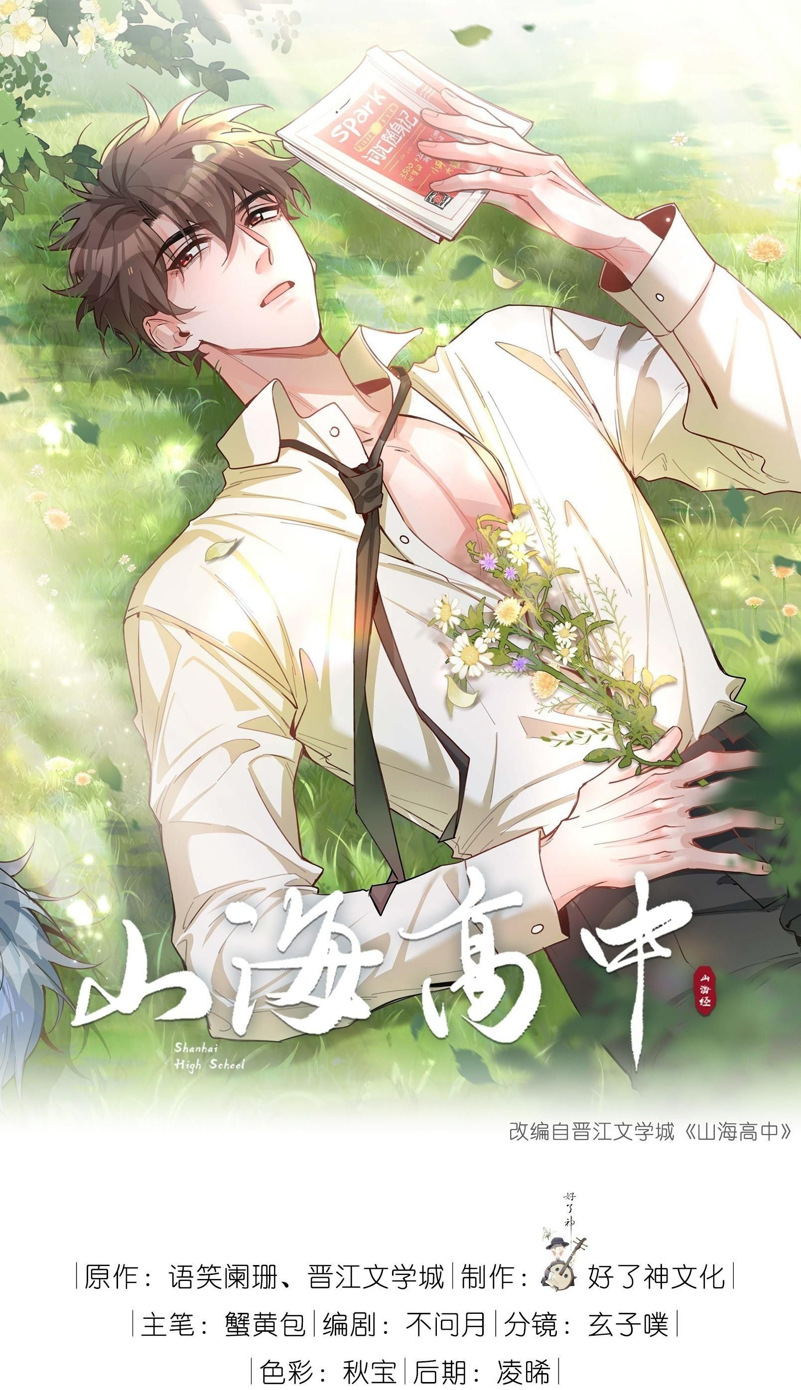 page_7