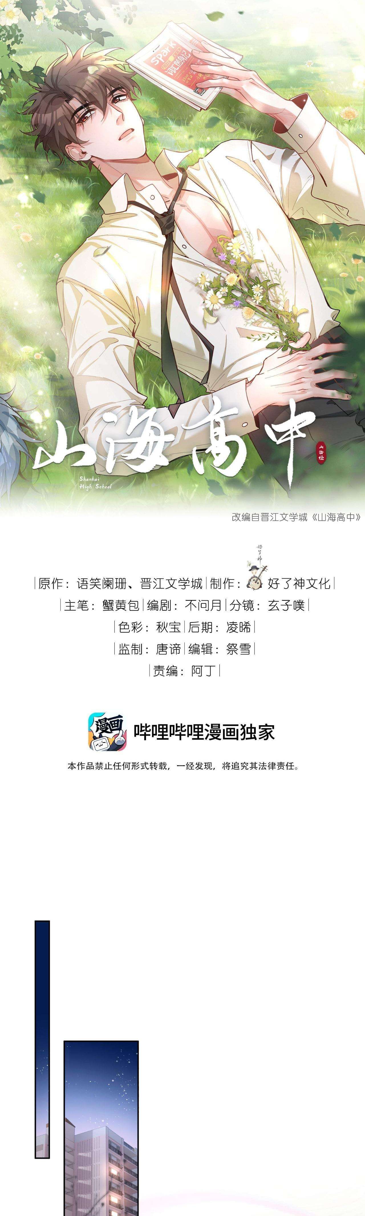 page_1
