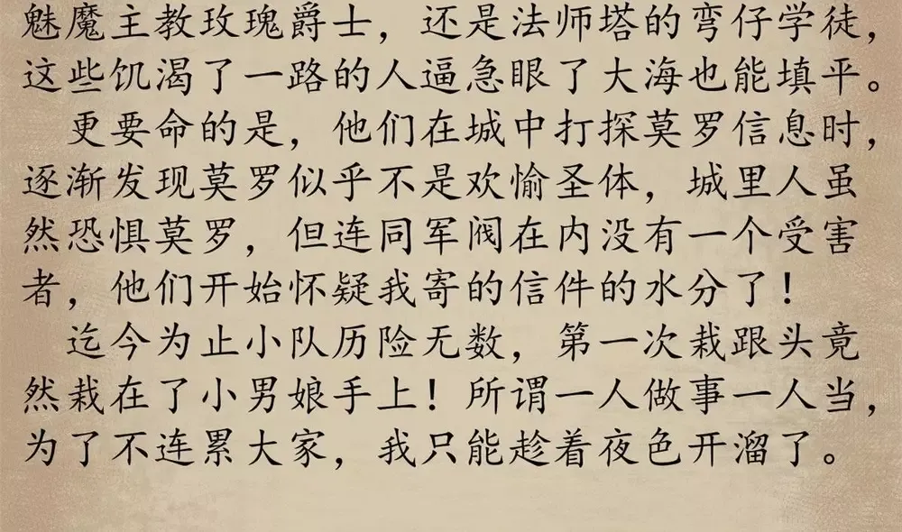 page_81