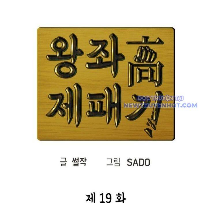 page_19