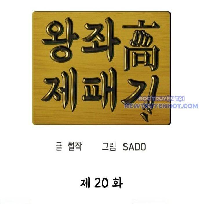 page_24