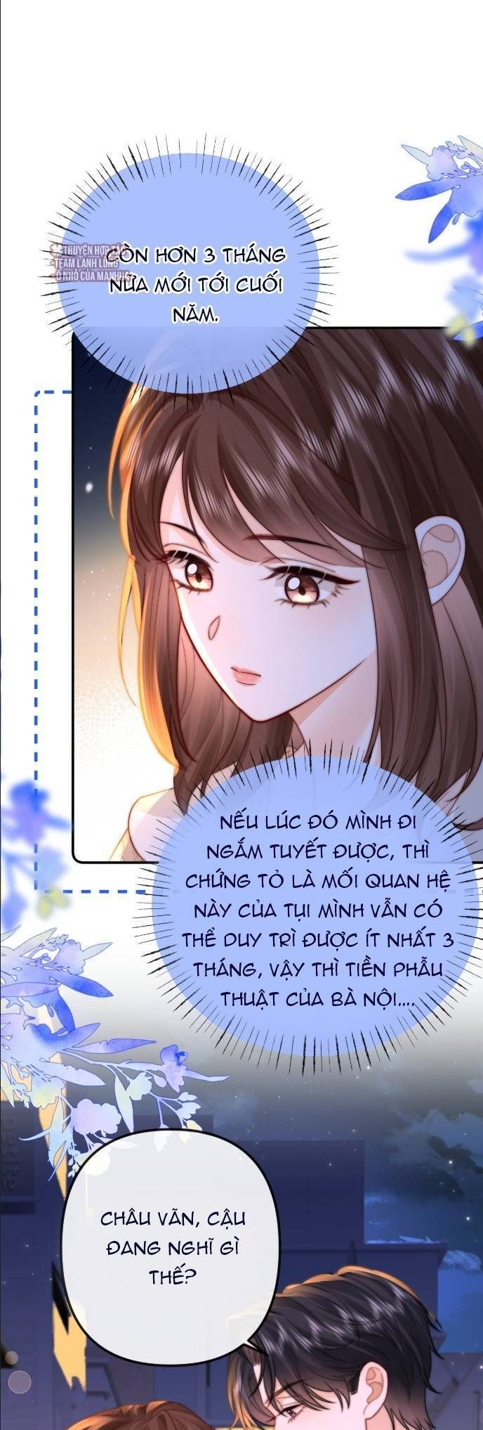 page_17