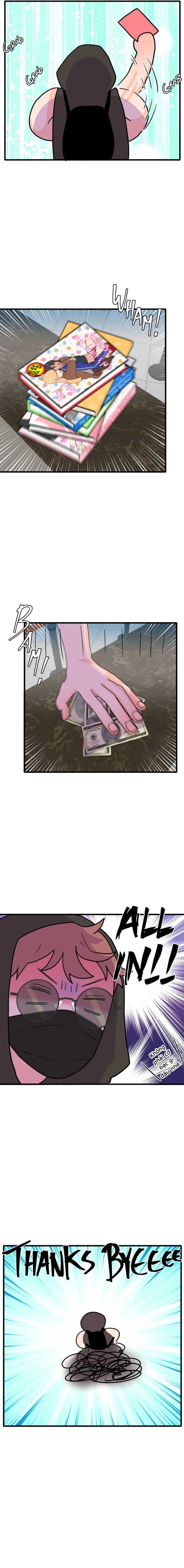 page_9