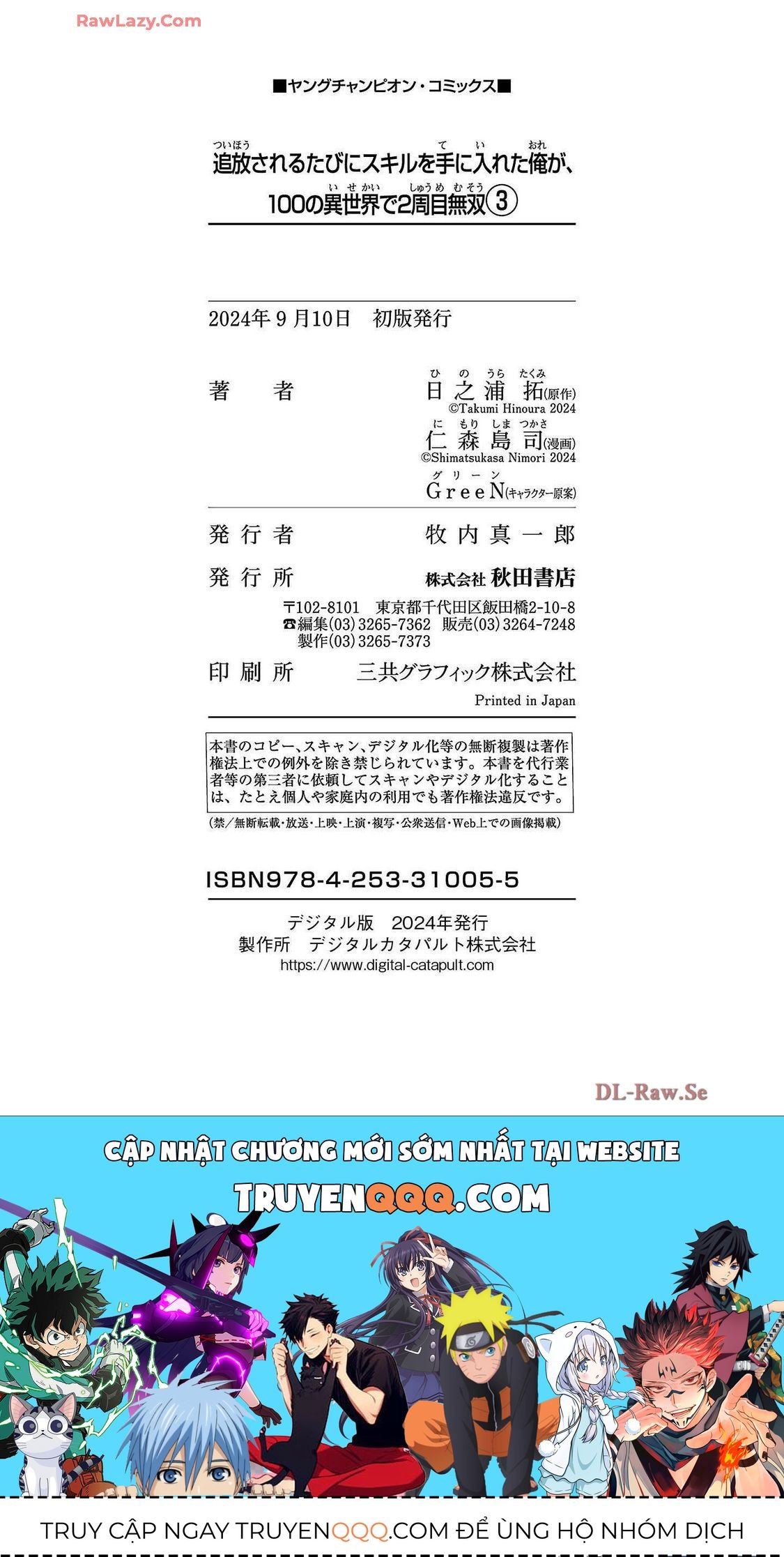 page_16
