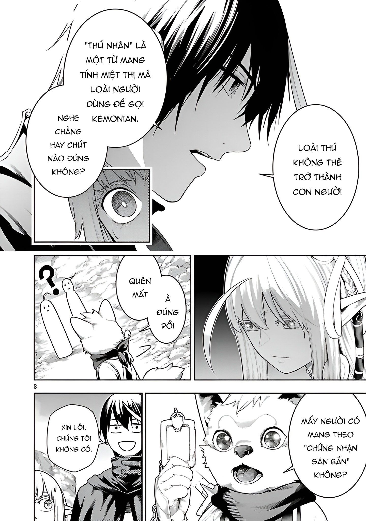 page_7