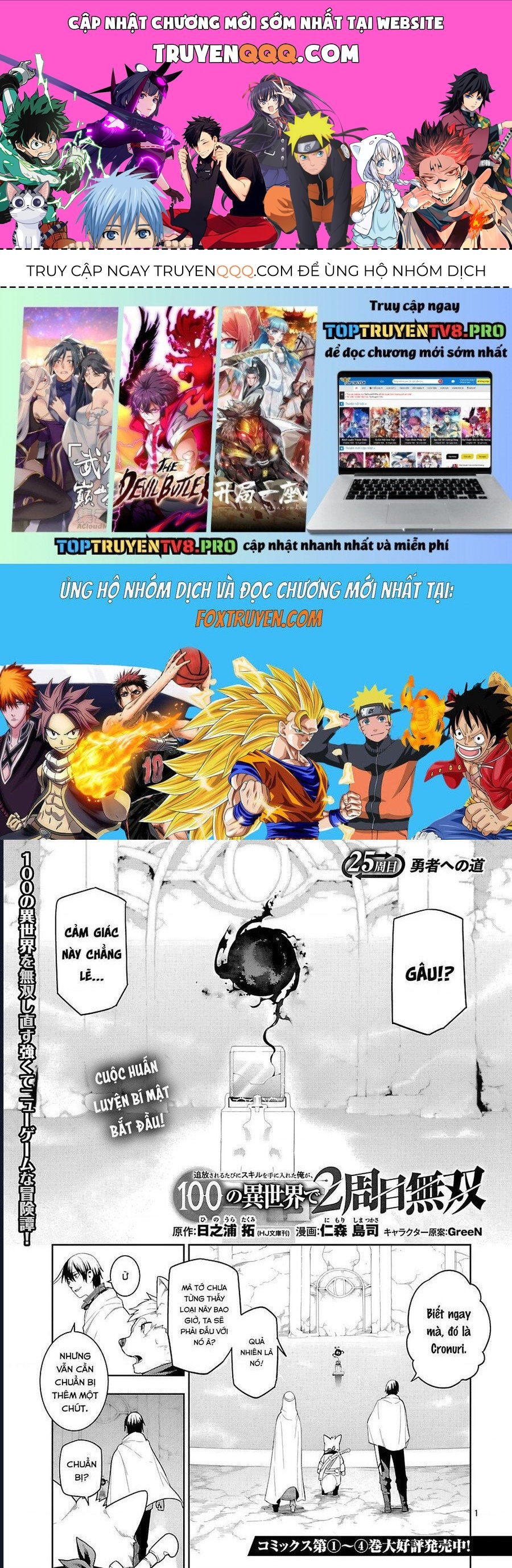 page_0