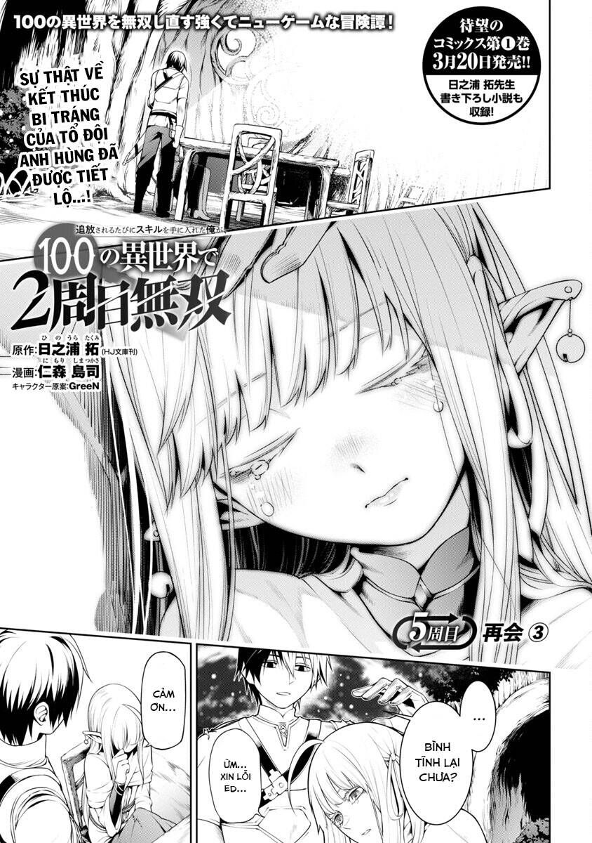 page_2