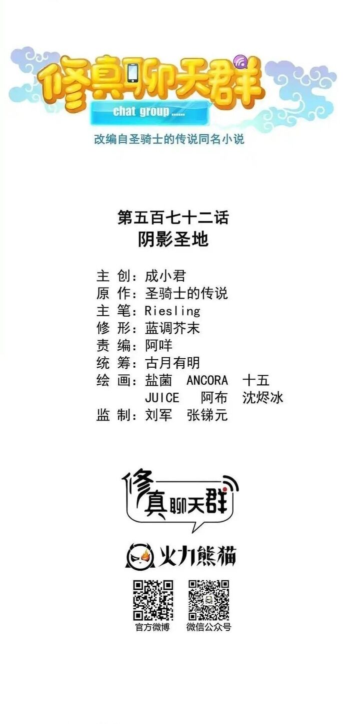 page_2