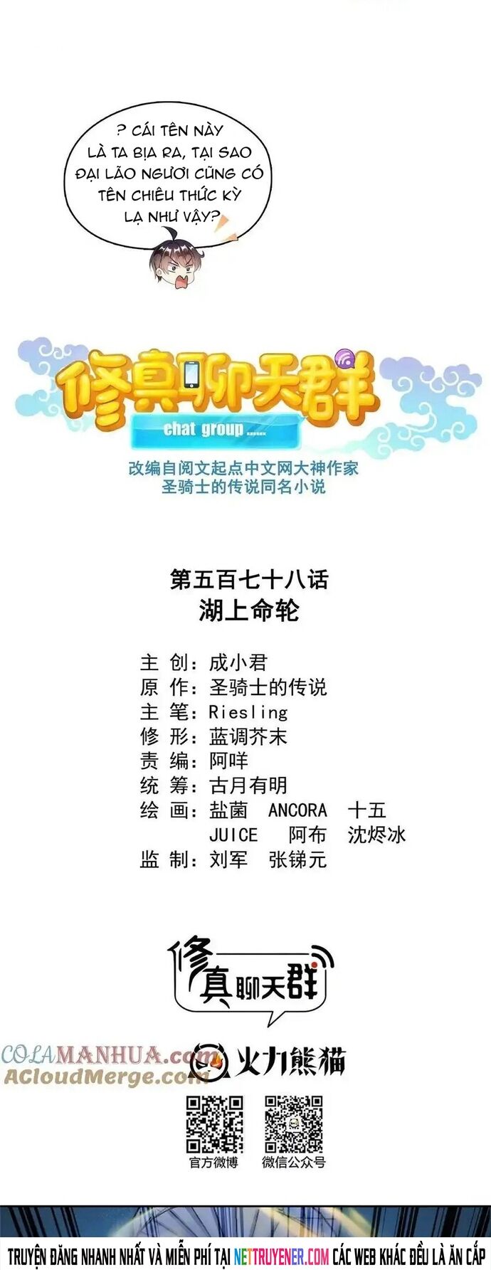 page_6