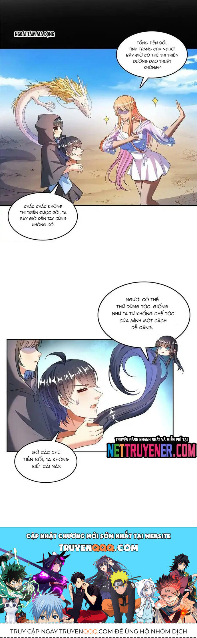 page_17