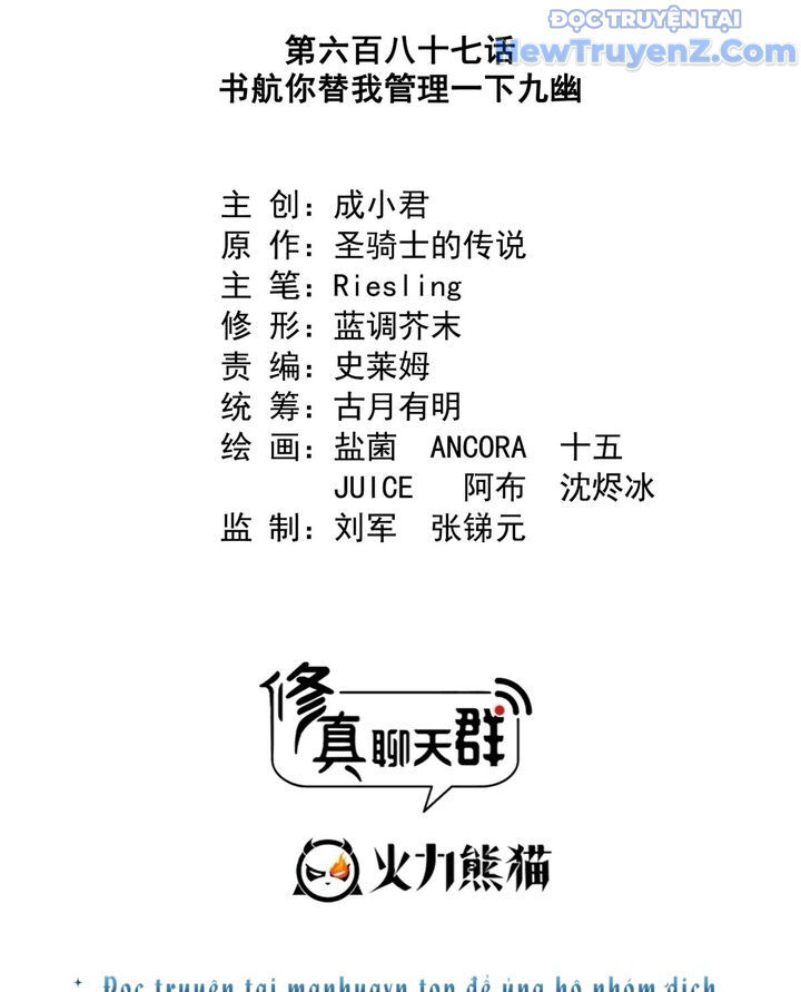 page_7