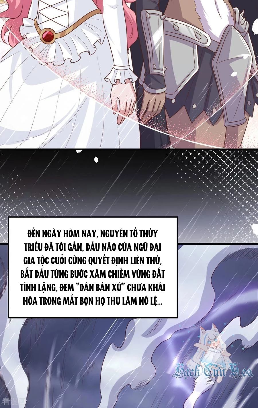 page_17