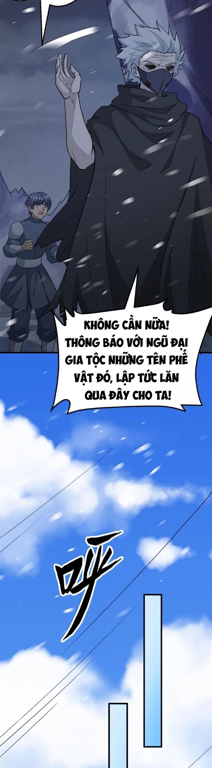 page_4