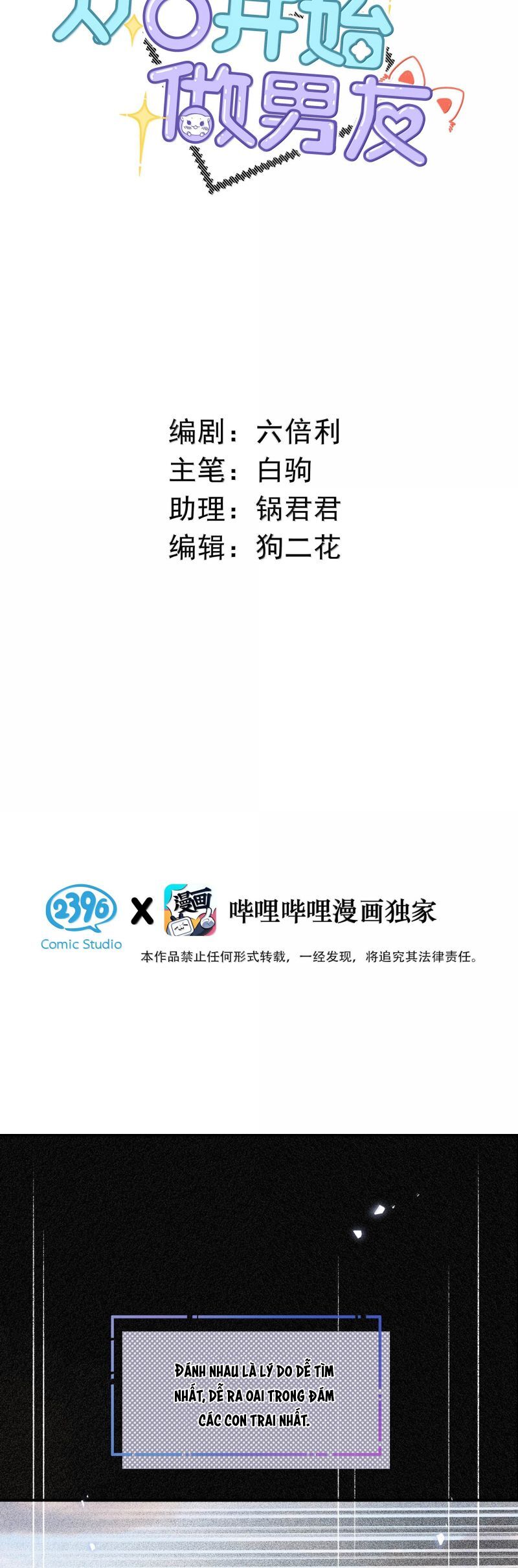 page_2