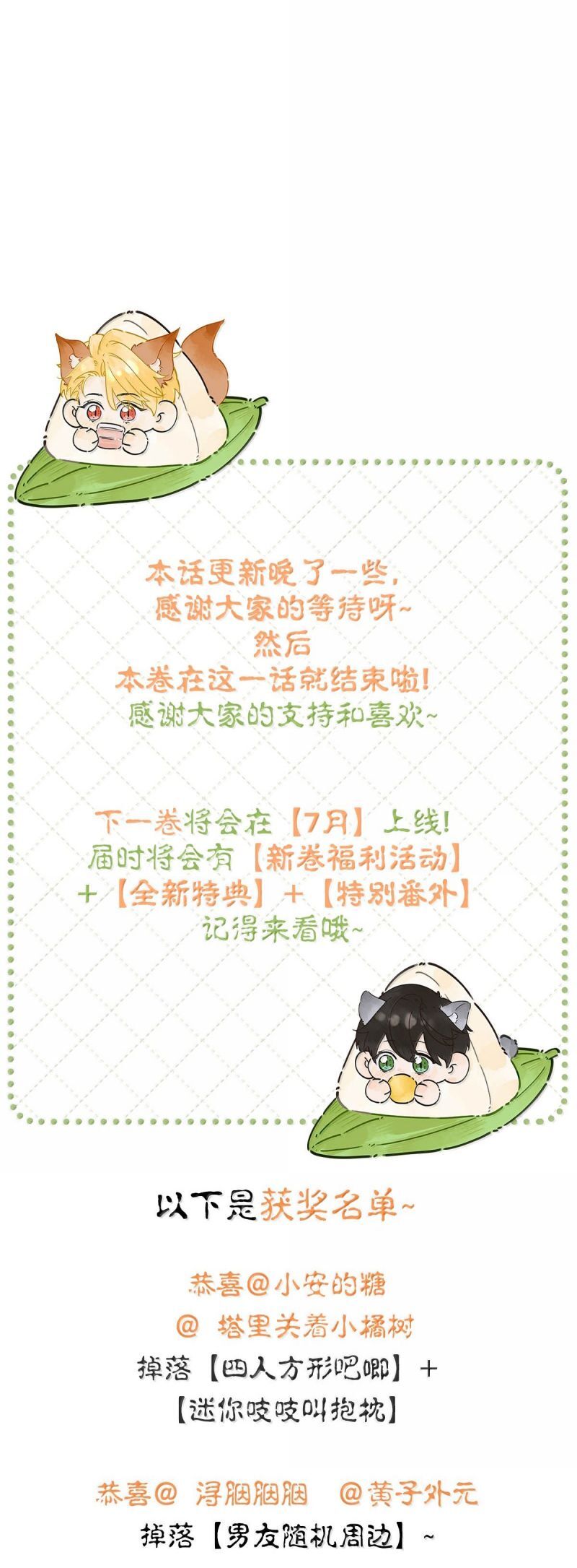 page_26