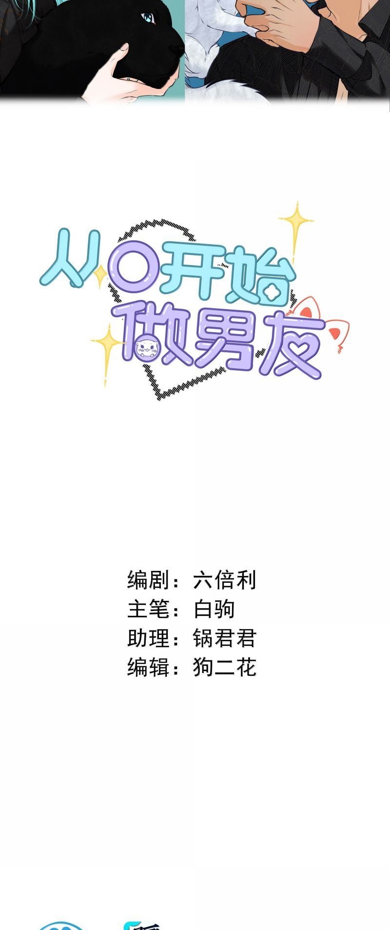 page_2