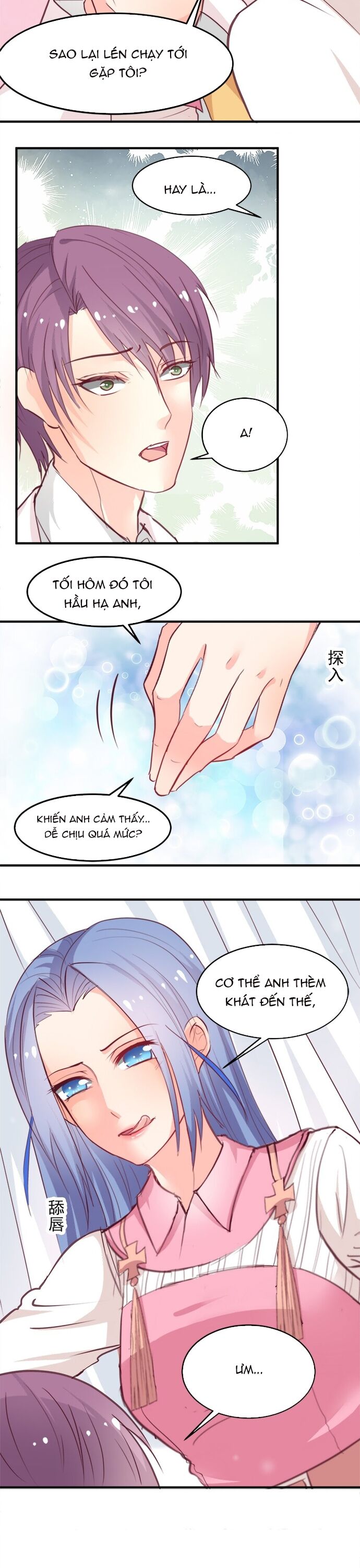 page_6