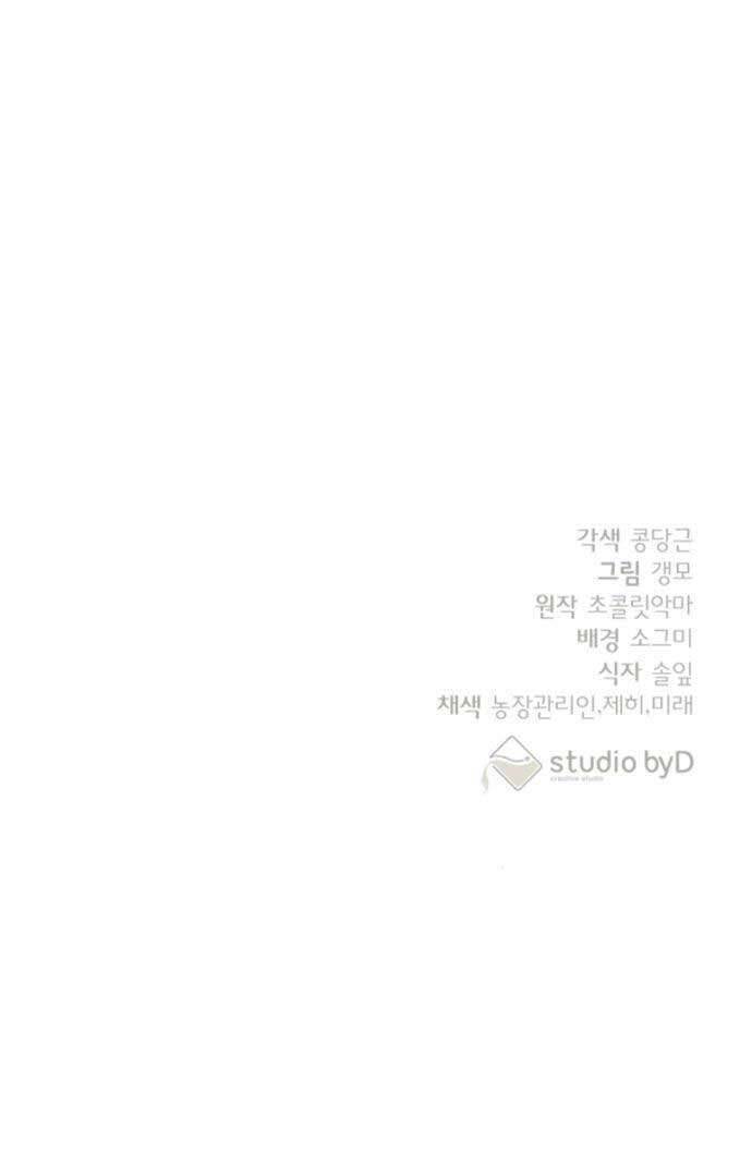 page_51