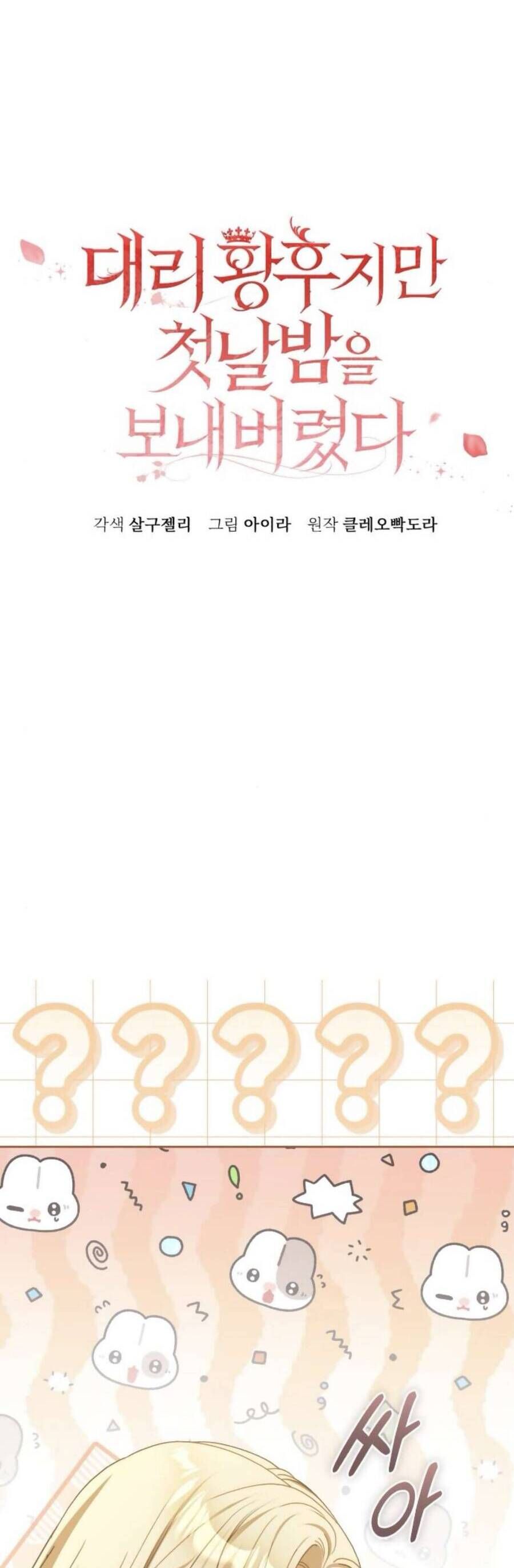 page_19