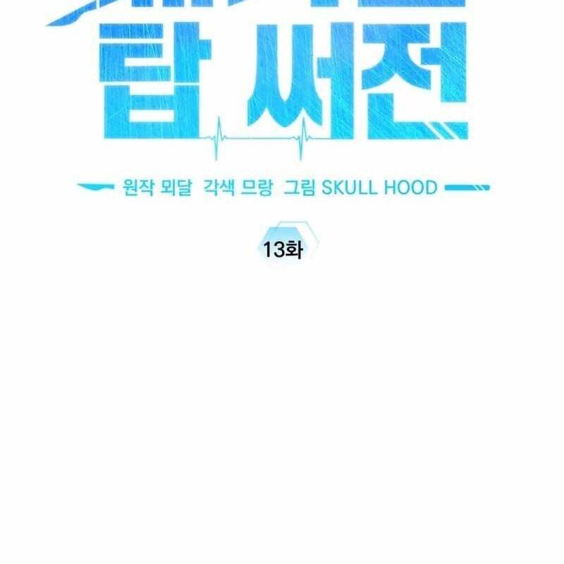 page_19