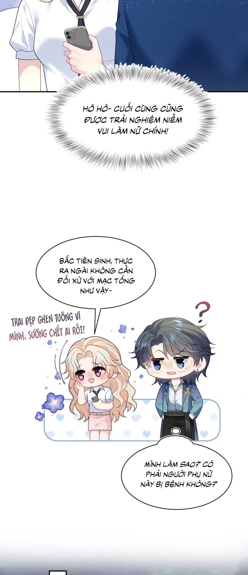 page_17