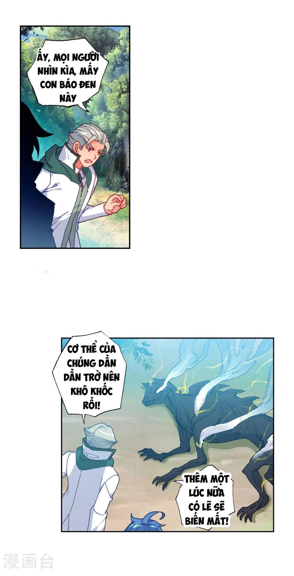 page_7