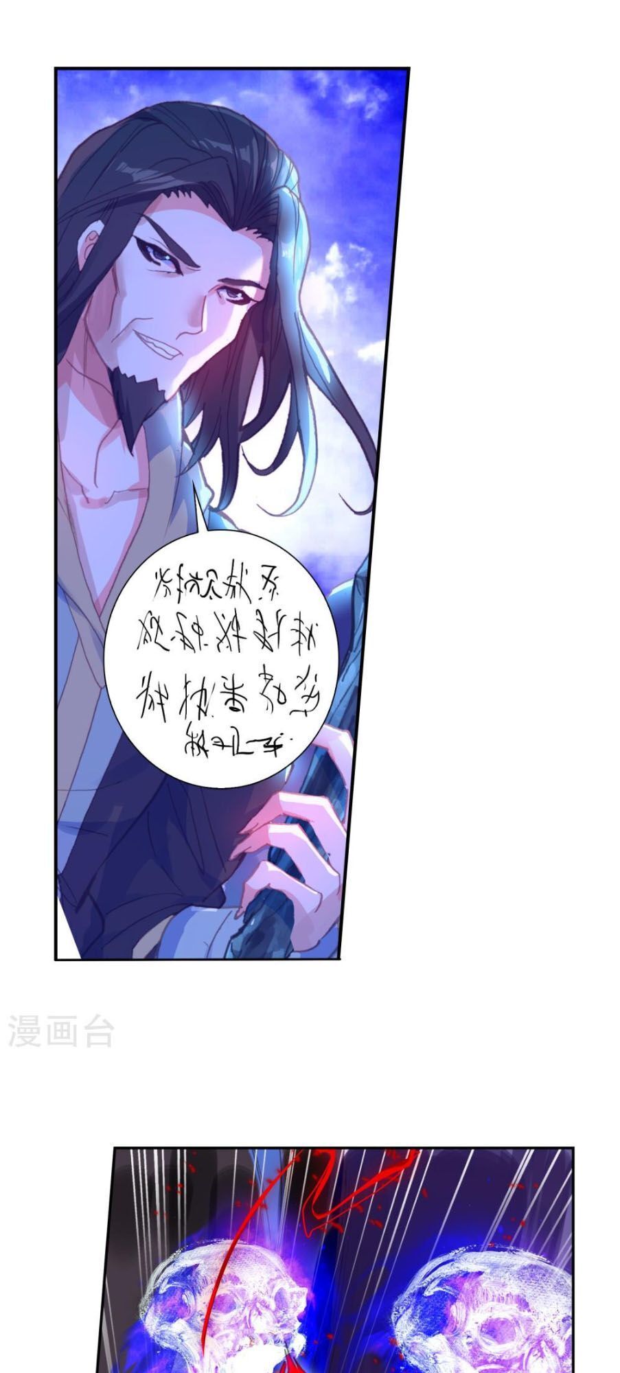 page_17