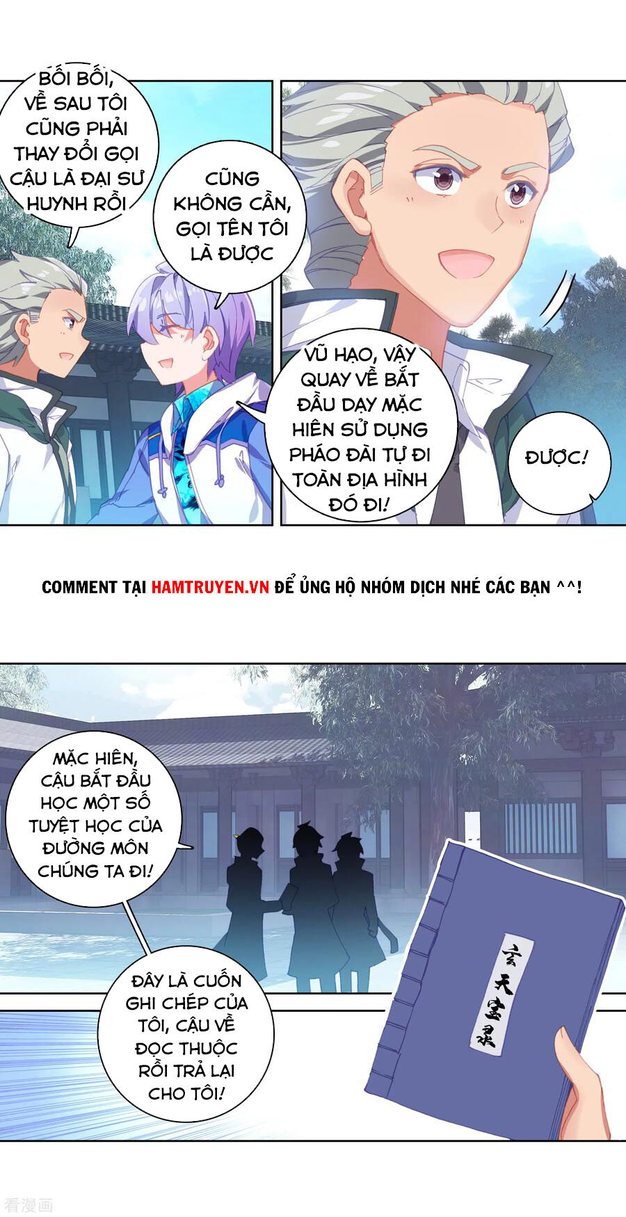 page_6