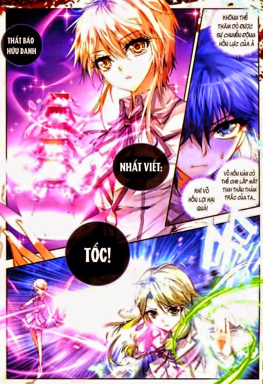 page_7