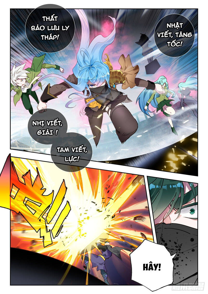 page_6