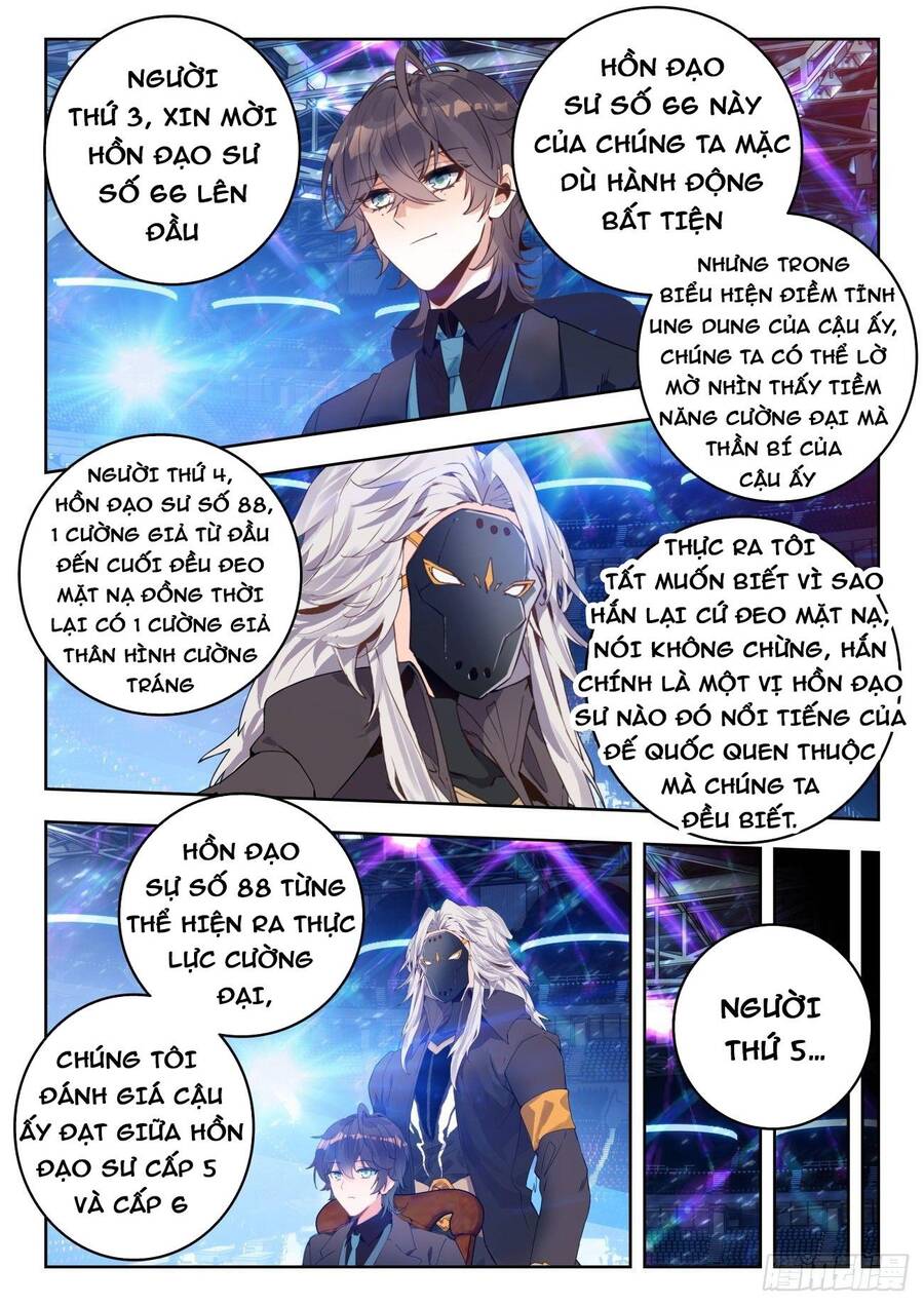 page_3