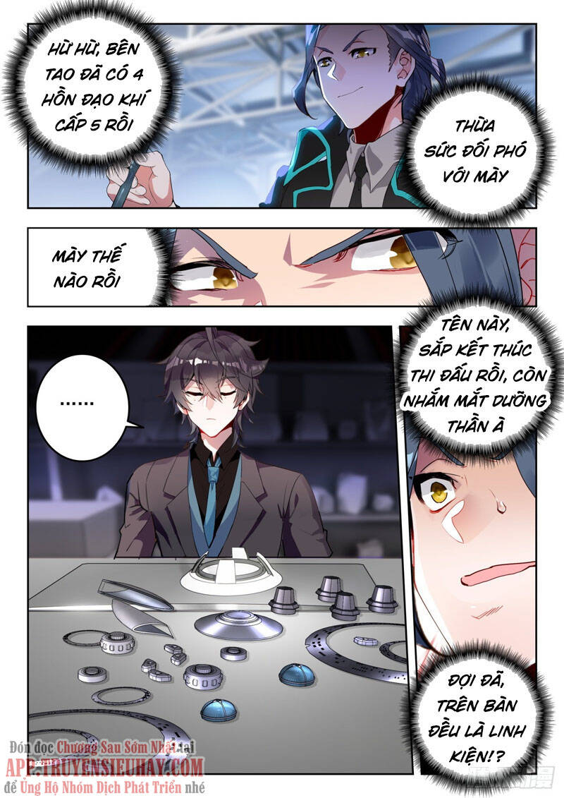 page_11