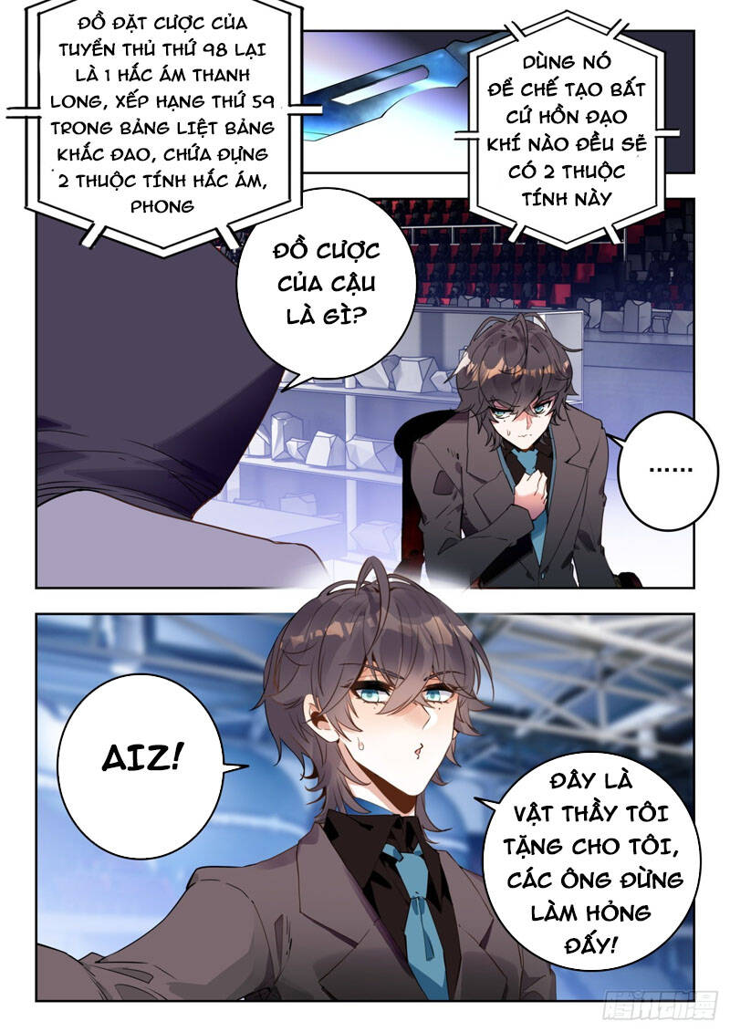 page_4