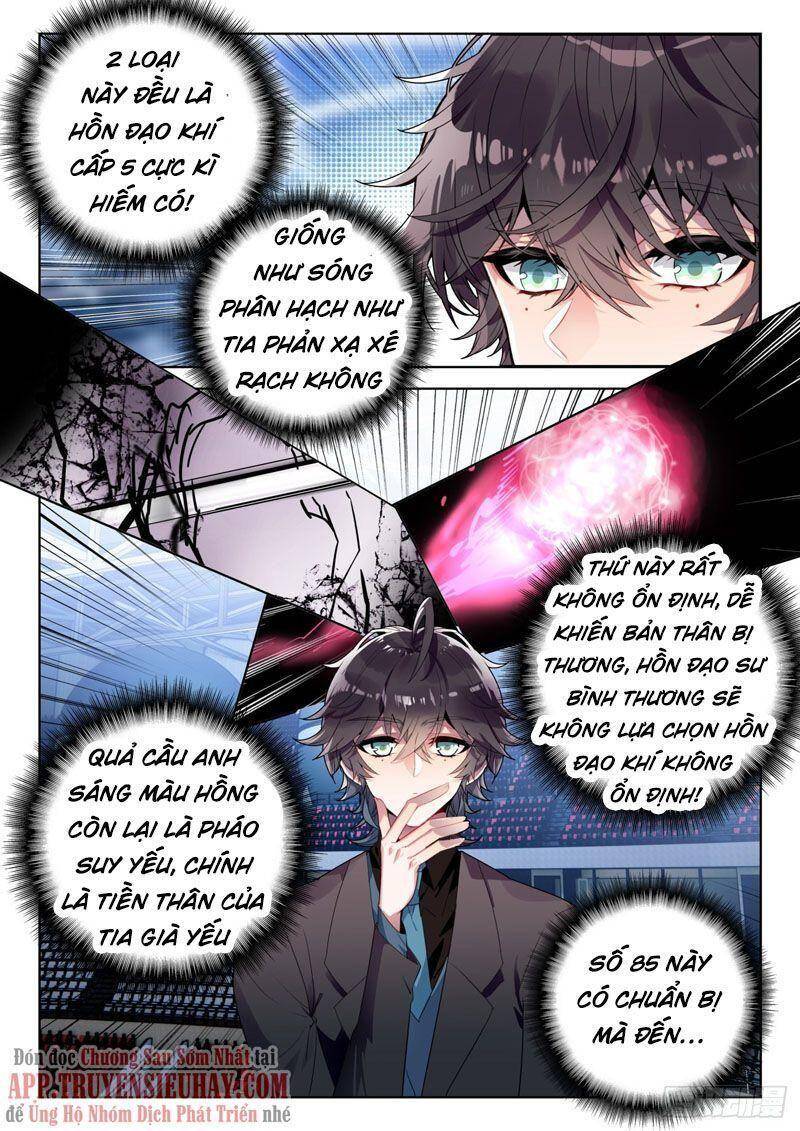 page_12