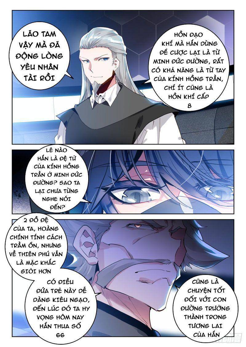 page_4