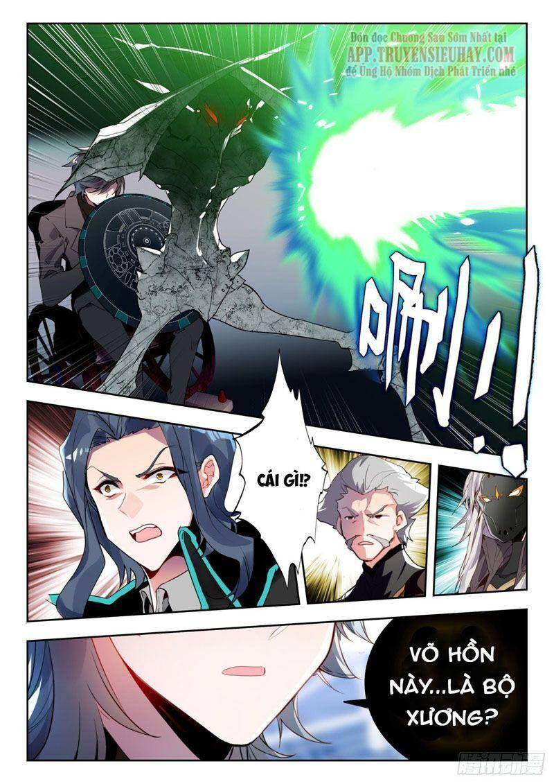 page_7