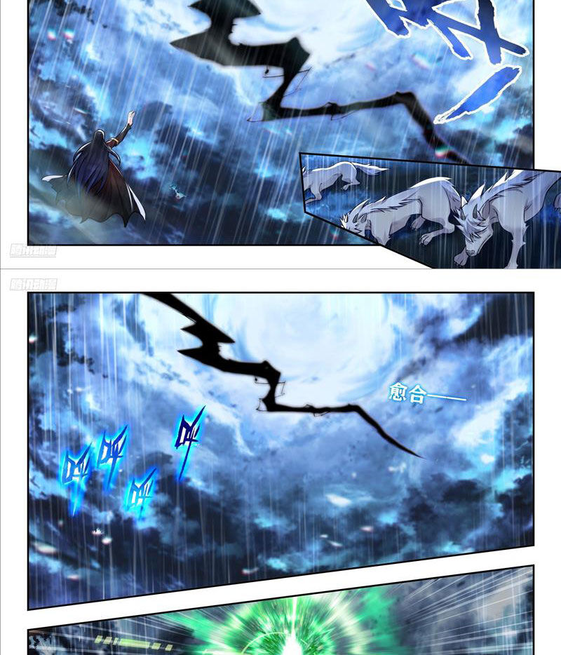 page_7