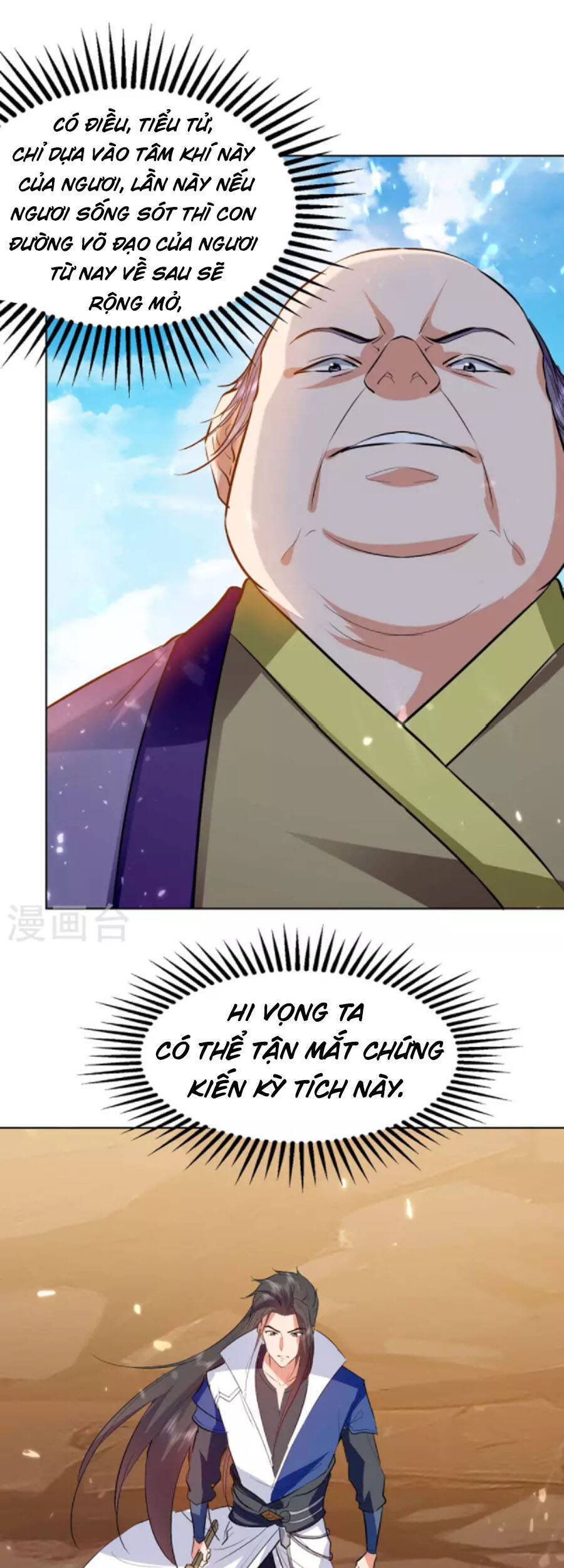 page_2
