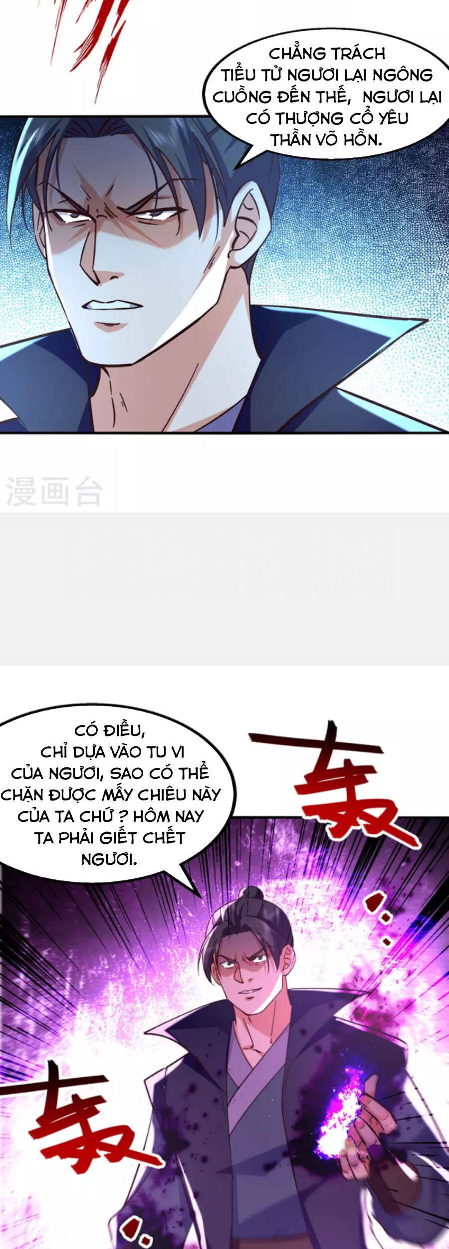 page_12