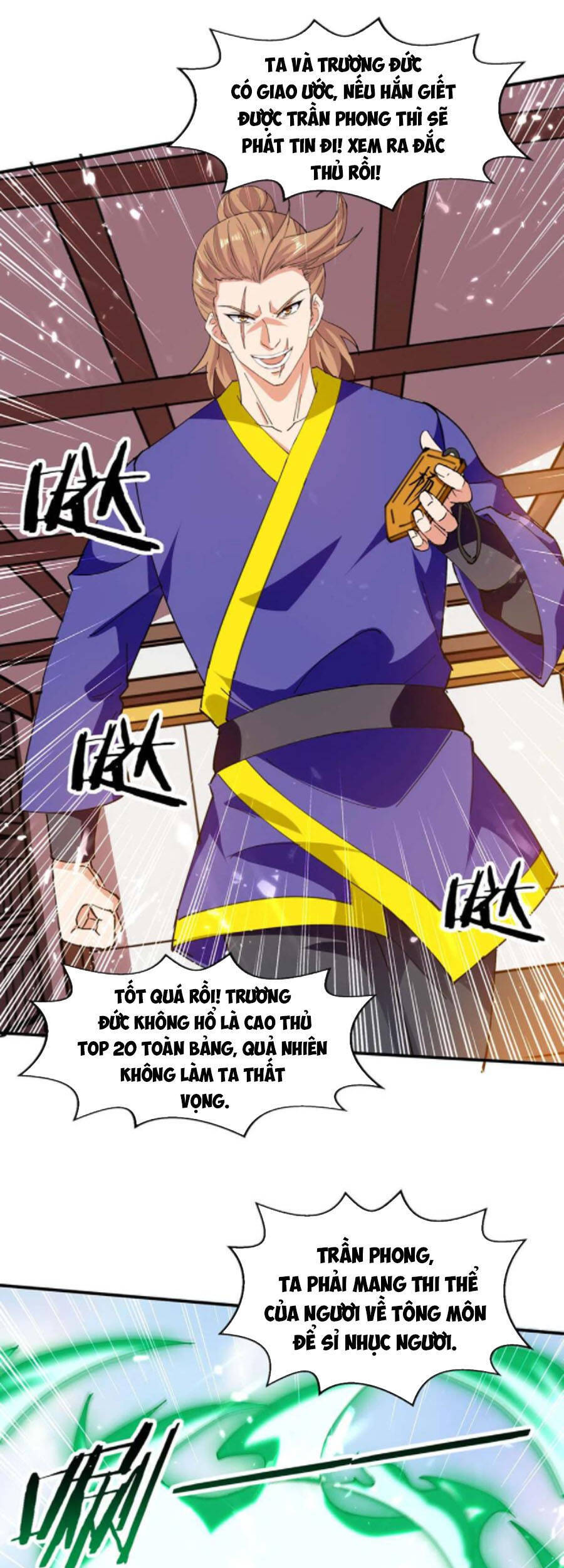 page_17