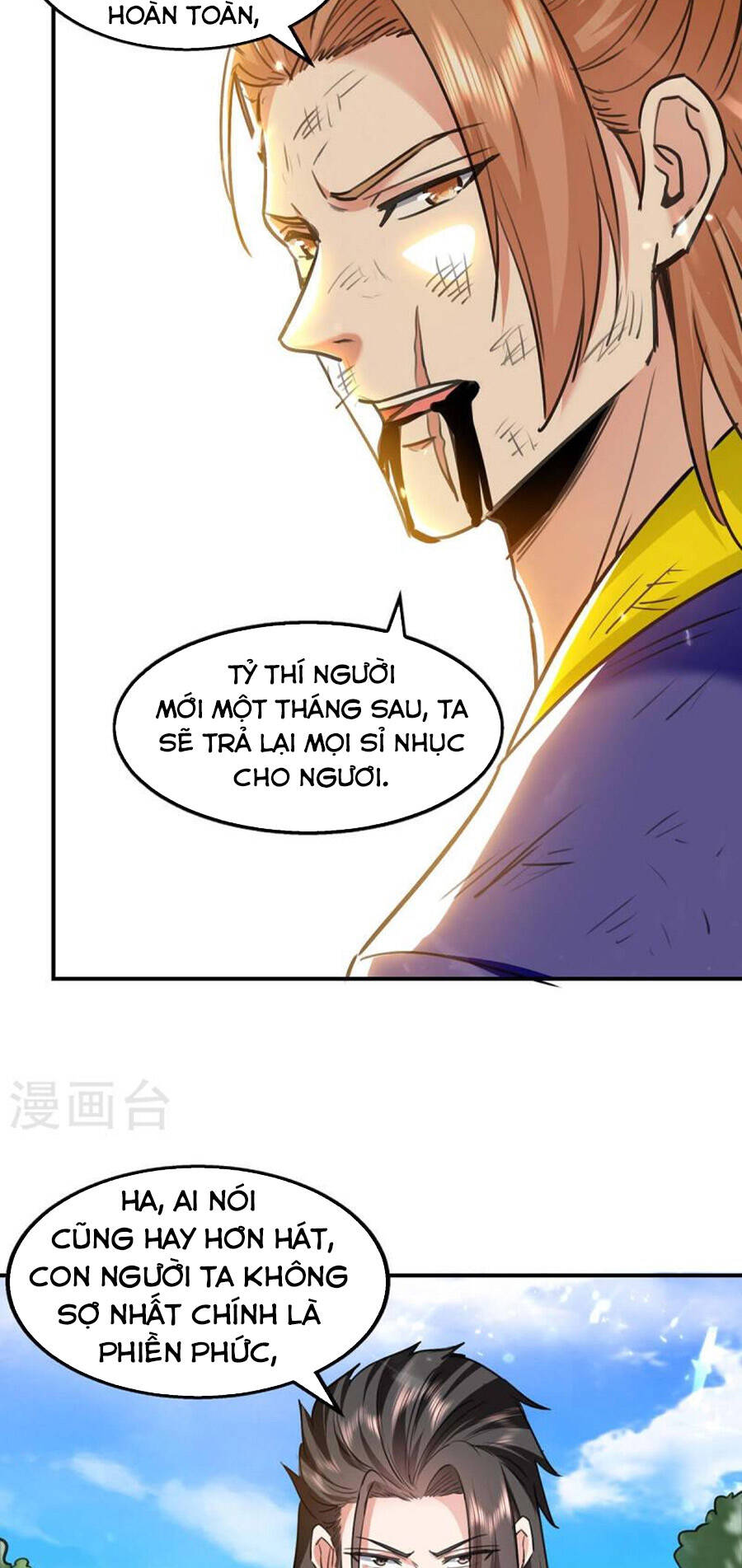 page_2