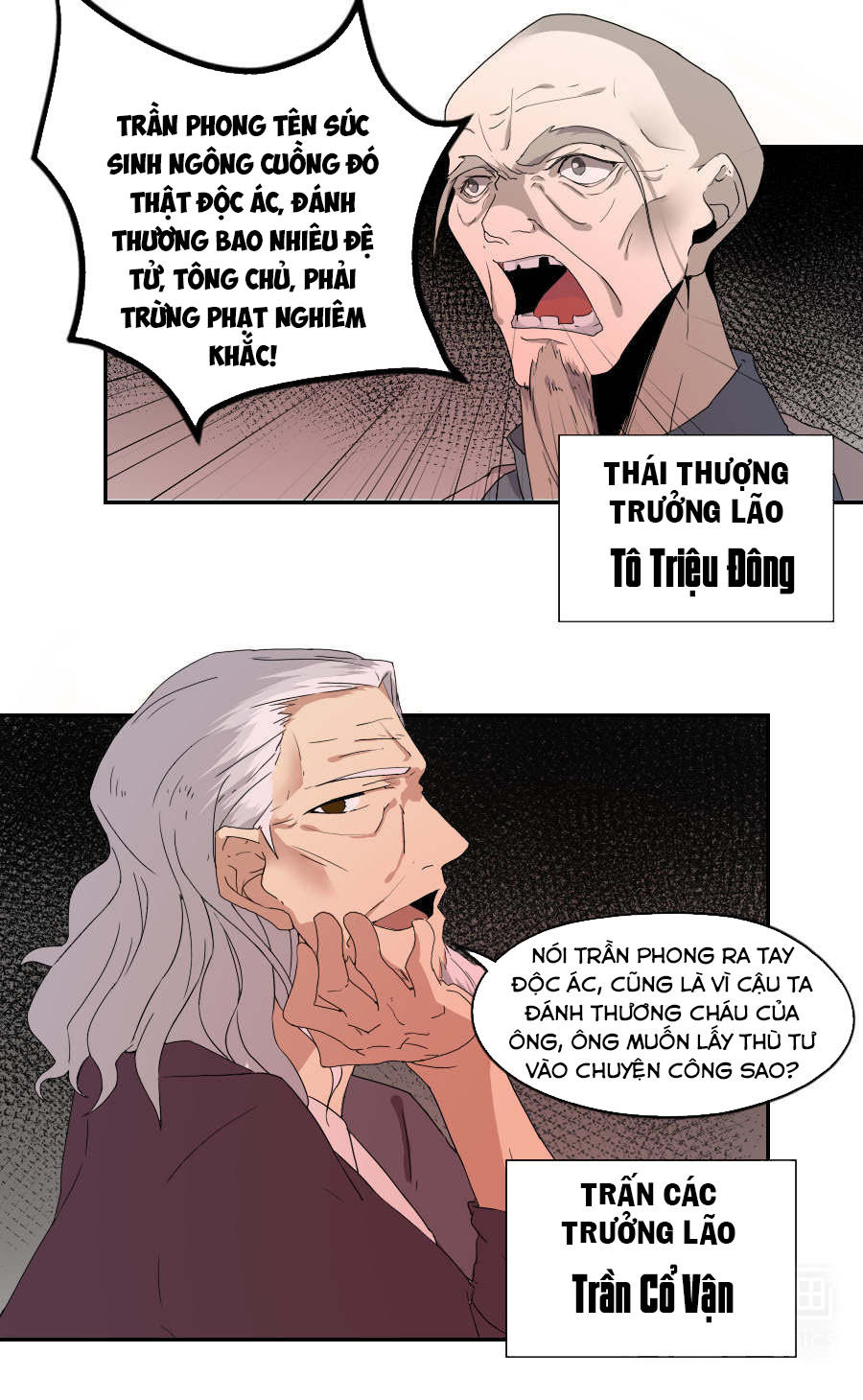 page_16