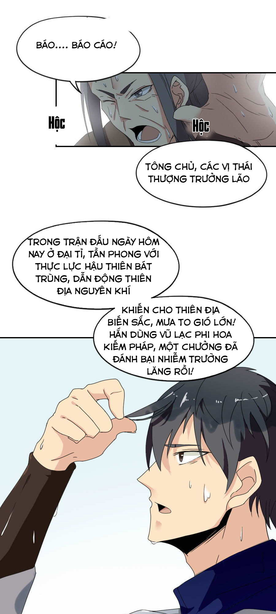 page_3