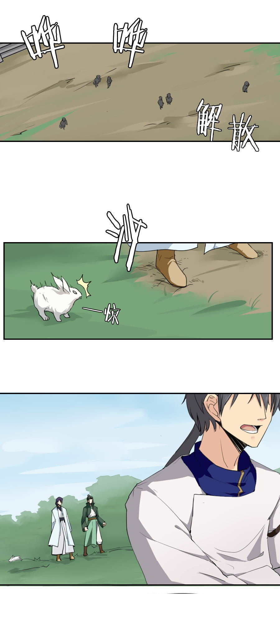 page_4