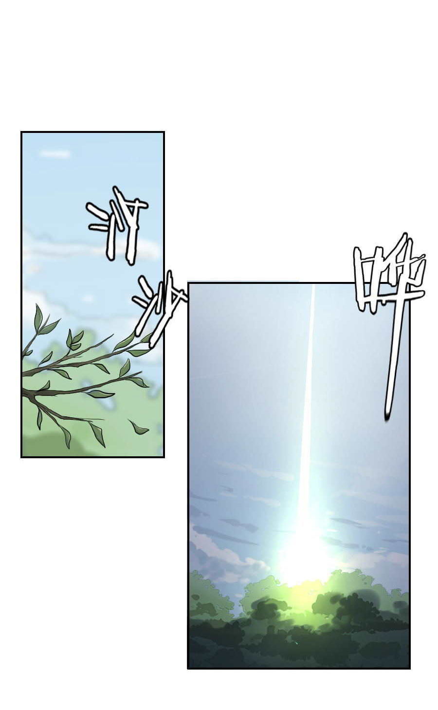 page_8